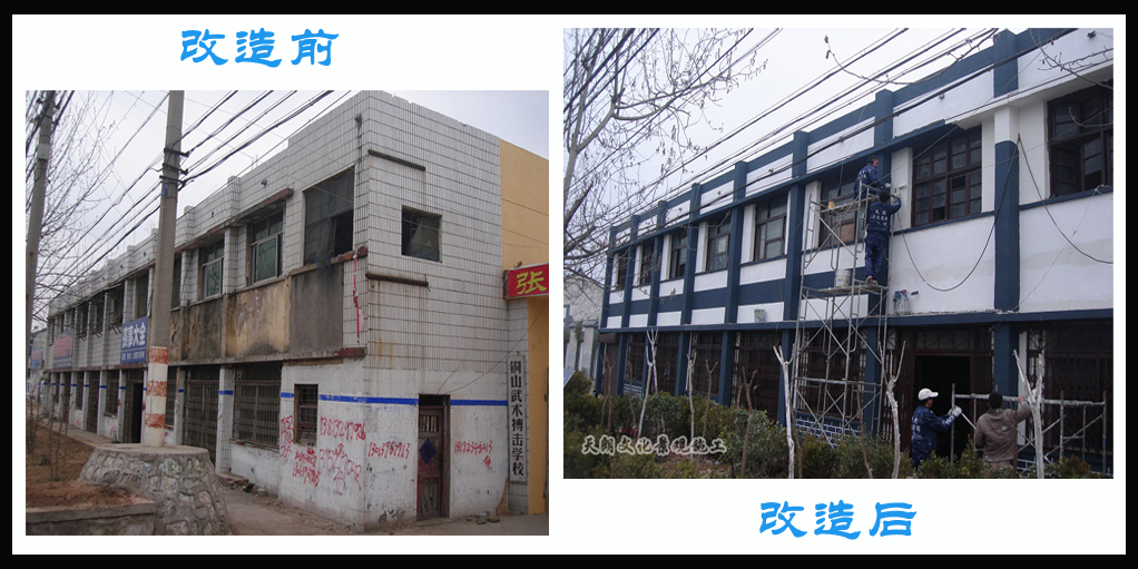 張集鎮(zhèn)街道改造建筑立面對(duì)比圖